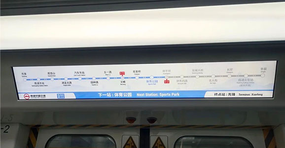 新普京(8883)-首发官网共同见证：2号线开通引领南通迈入双铁时代